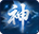 神罗仙域